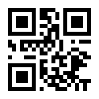 Generated QR Code