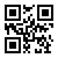 Generated QR Code