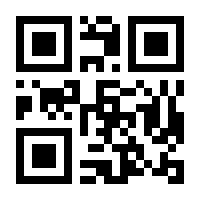 Generated QR Code