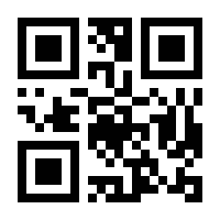 Generated QR Code