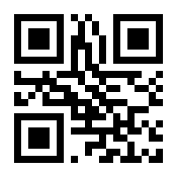 Generated QR Code