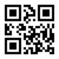 Generated QR Code