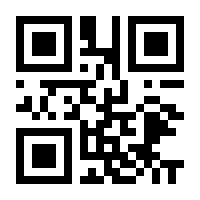 Generated QR Code