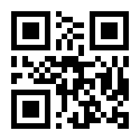 Generated QR Code