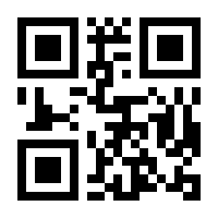 Generated QR Code