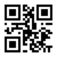 Generated QR Code