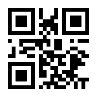 Generated QR Code